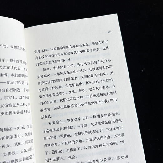 怪女人和一座城 美国女权主义作家、非虚构文学大师薇薇安·戈尔尼克 犀利剖析“怪女人”叙事 商品图5