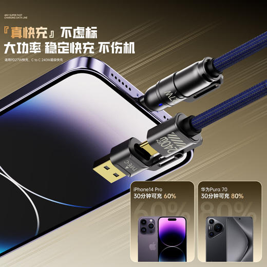 瑞士AURARO全能4合1快充编织数据线 金属接口耐用 真快充不伤机 1.8m/条 商品图2