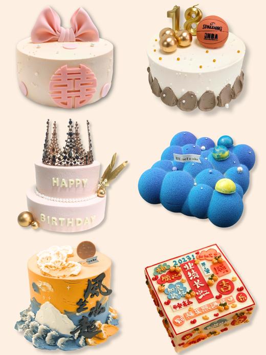 私人定制 商品图1