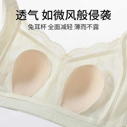 【大胸显小】润微内衣女夏季蕾丝超薄透气聚拢防下垂调整型无钢圈文胸  花融素月【大胸-蕾丝】（此款底围偏小，确认合适以后再水洗哟！） 商品图6