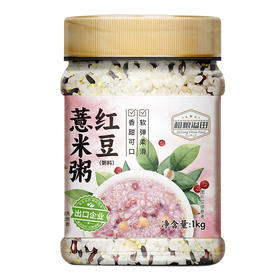 田园系列红豆薏米粥 1kg