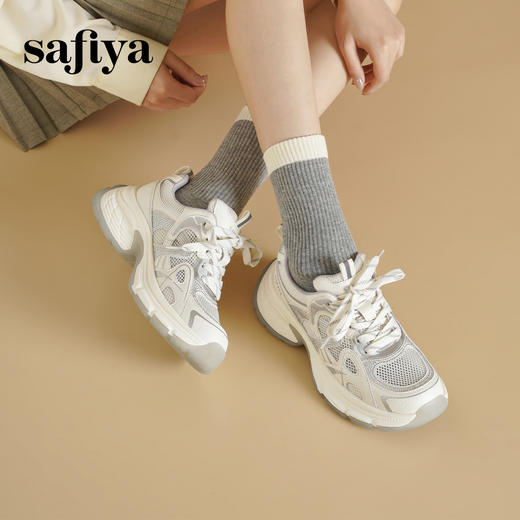 Safiya/索菲娅2025透气网面烫钻时尚百搭厚底休闲增高老爹鞋 SFD3112423 商品图7