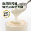 内蒙欧若姆草原烤酸奶  118g/罐 商品缩略图3