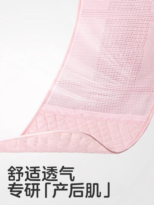 KUB可优比产后收腹带产妇顺产剖腹产专用月子修复束腰束腹束缚带 商品图2