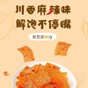 卫龙 香辣脆香辣豆皮 60g/袋 商品缩略图2