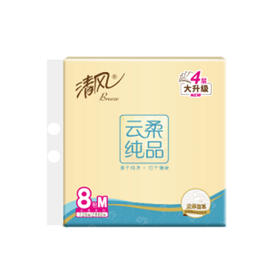 BR80MYRN 清风卫生纸 厚柔纯品4层90抽/包*8*6抽取式面巾纸
