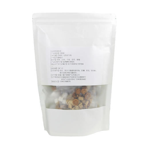 严选  黄芽汤 商品图1