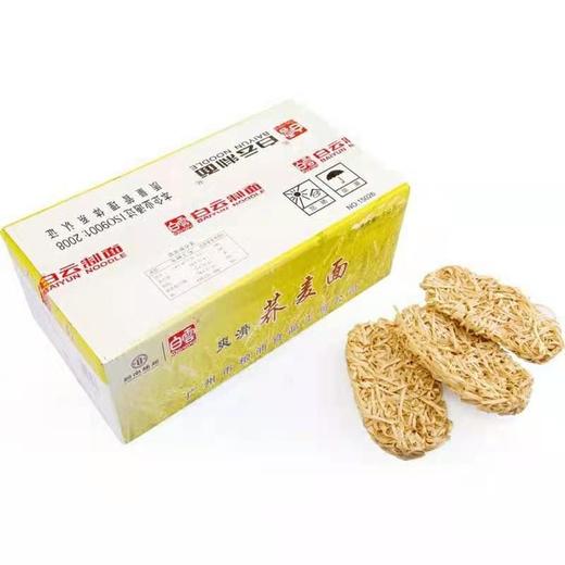 白云爽滑荞麦面2kg/箱 商品图1