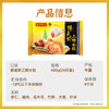 湾仔码头鲜美虾三鲜水饺400g24只早餐食品速食半成品面点饺子 商品缩略图3