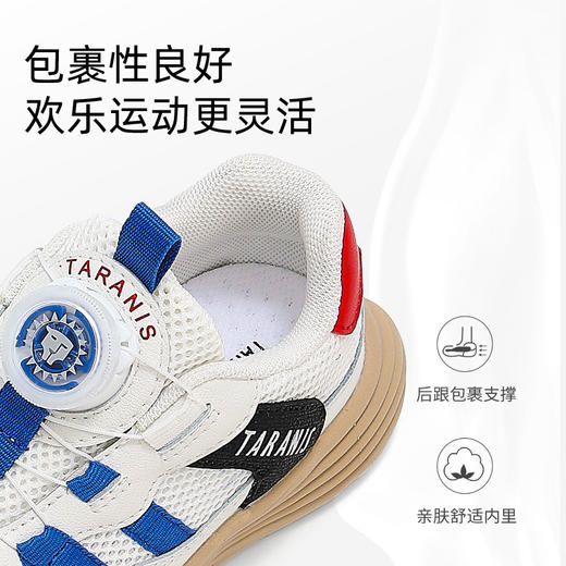 泰兰尼斯儿童运动鞋夏季男童运动鞋女童跑步鞋鞋透气单网老爹鞋子 T01X5A7090 商品图3