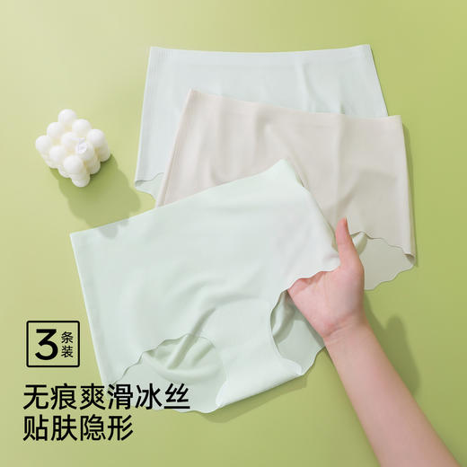【3条装】熳洁儿 女士冰丝内裤夏季无痕凉感中腰包臀小浪花25262109 商品图6