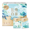 【醒粉福利9.9元18包/提】【品牌直发】清风丝柔系列4层7张18包纸手帕白茶印花无香 商品缩略图7
