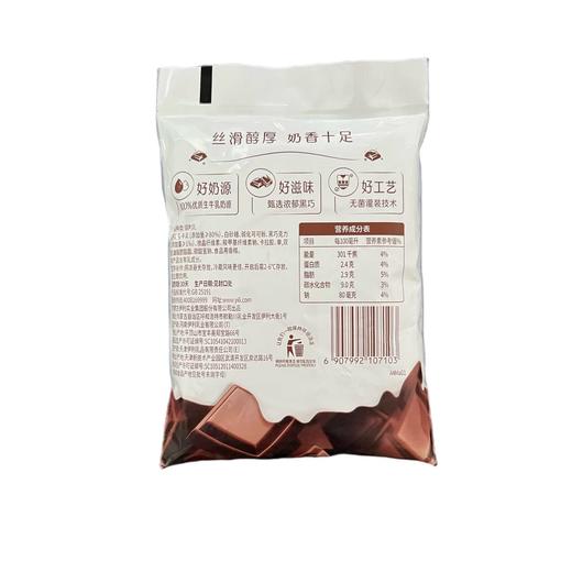 伊利 甜甜牛奶营养早餐奶 草莓味/巧克力味 200ml/袋 商品图3