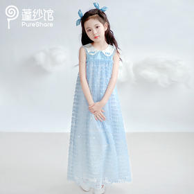 pureshare蓬纱馆 海盐千层礼服裙 海盐千层上衣