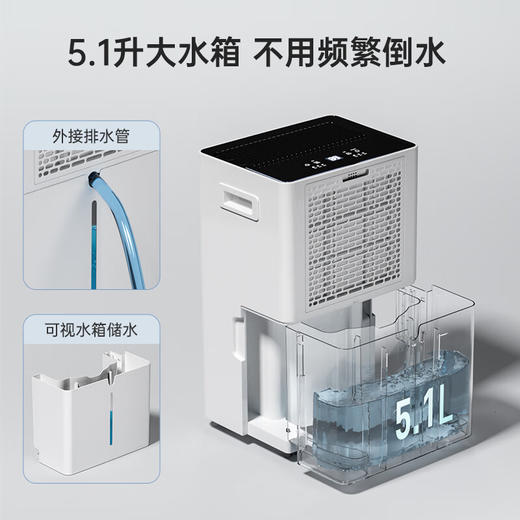 海尔（Haier）除湿机/抽湿机除湿量22升/天家用轻音除湿器干衣负离子净化+UV杀菌地下室CF22-JY1U1 WIFI升级款 商品图6