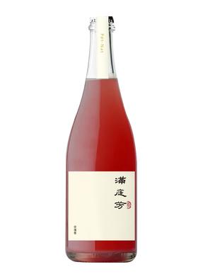 满庭芳·玫瑰香自然起泡酒