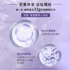 欧莱雅安瓶面膜新款玻色因PRO（15片装紫盒） 商品缩略图4