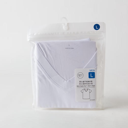 速干T恤 V领圆领无痕款 速干T恤 V领白色 L 商品图4