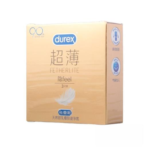 杜蕾斯超薄装安全套3片装 商品图2