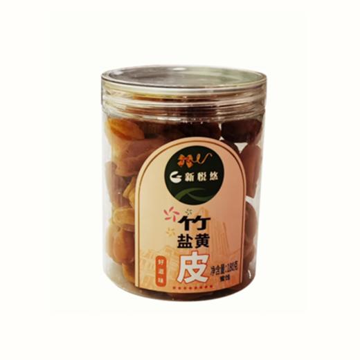 新悦悠竹盐黄皮180g 商品图0