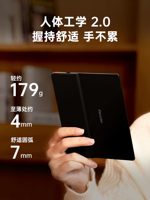 【4月新品】掌阅iReader Ocean 4 长续航版 2025 7英寸电纸书阅读器 商品图1