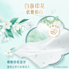 【醒粉福利9.9元18包/提】【品牌直发】清风丝柔系列4层7张18包纸手帕白茶印花无香 商品缩略图2