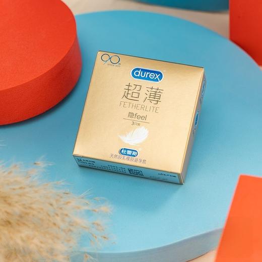 杜蕾斯超薄装安全套3片装 商品图5