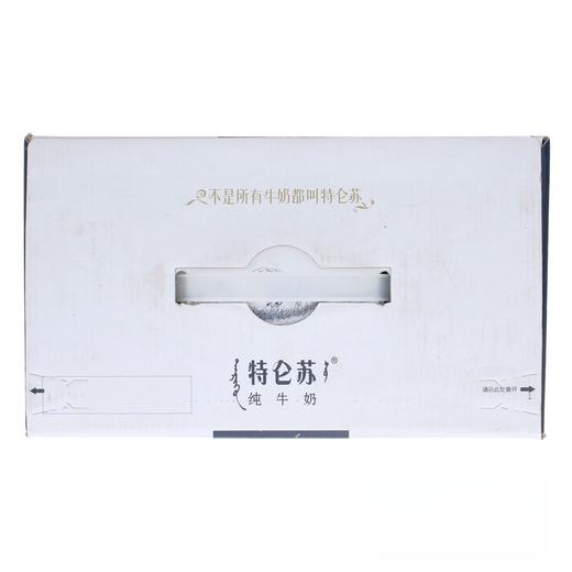 蒙牛特仑苏纯牛奶250ml*12盒/箱 商品图1