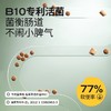 高爷家益肠动力猫粮/烘焙猫粮1.5kg多包组合4.5kg/10.5kg自选 商品缩略图5