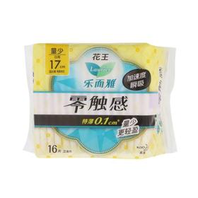 花王 16片乐而雅零触感特薄迷你日用卫生巾 160g/包