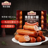 尊乐焦香蜜汁肠260g 香肠爆汁脆皮烤肠 火腿肠热狗肠早餐肉肠烧烤食材 商品缩略图4