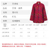 天禄-福凤-女唐装 商品缩略图1