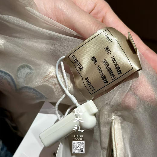 【不退不换】【预售7天】良木礼国风夏季真丝马甲（890171） 商品图4