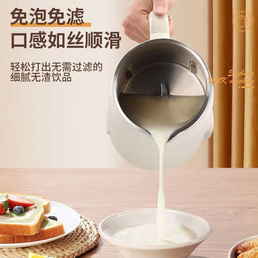 海牌多功能迷你破壁豆浆机_QHD-004D【K】 商品图5