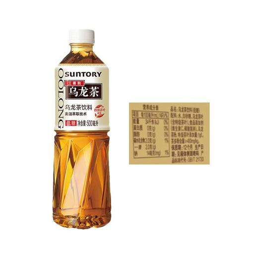 三得利低糖乌龙茶500ml*15瓶/箱 商品图2