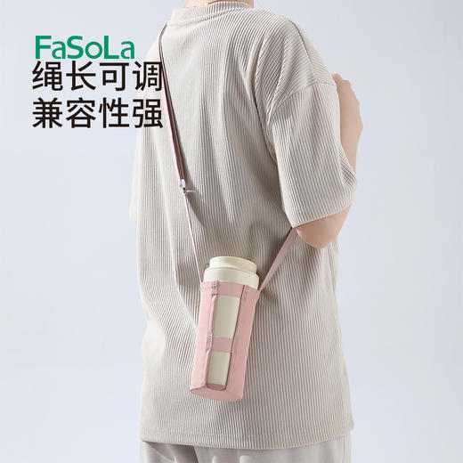 FaSoLa户外水壶套挂带固定带单肩斜跨水壶背带登山旅行饮料瓶织带挂绳 商品图7