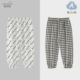 夏季防蚊裤！【超值39.9任选2条！】新款宝宝夏季防蚊裤薄款 男女童灯笼裤 婴儿长裤 纯棉小孩子睡裤家居-QQ