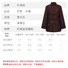 天寿系列-丹霞 深咖色 商品缩略图1