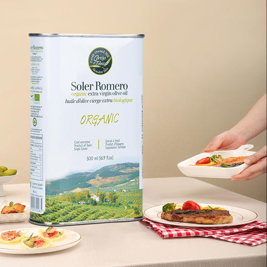 皇家莎萝茉有机特级初榨橄榄油 商品图1