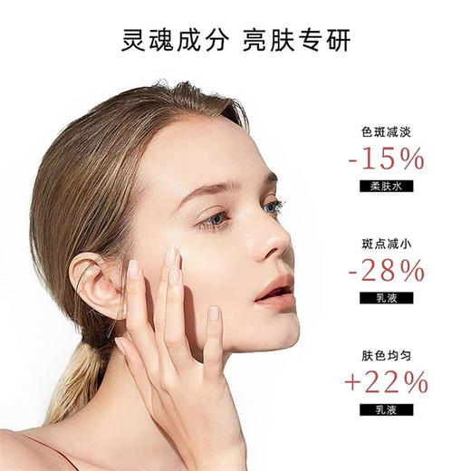 【海关保税直发】Clarins娇韵诗美白水乳两件/三件-会员5折 商品图2