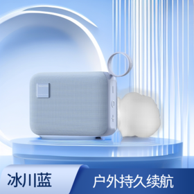 「苹果线下门店在售」TECHNITIS匠人精密便携蓝牙音箱 户外适用 持久续航