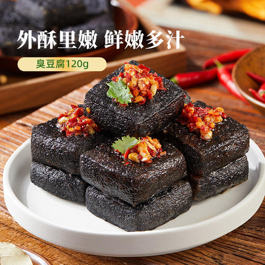 【节日限定】黑色经典端午礼盒·粽情端午特产伴手礼套餐 送礼天花板 一盒吃尽长沙味 商品图4