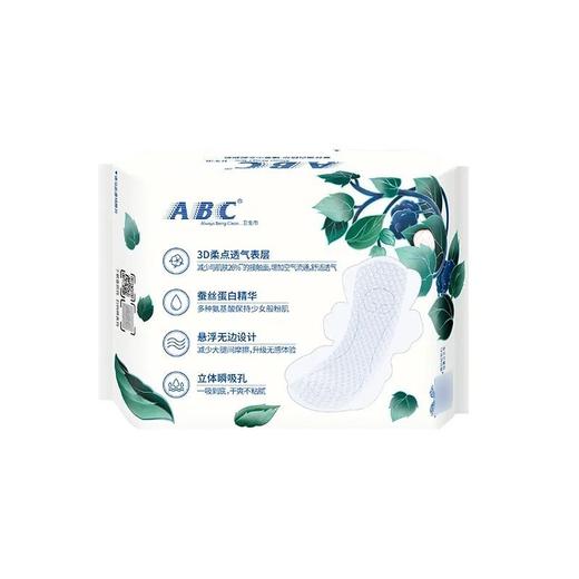 ABC 丝享棉极薄240mm日用 卫生巾 8片/袋 商品图2