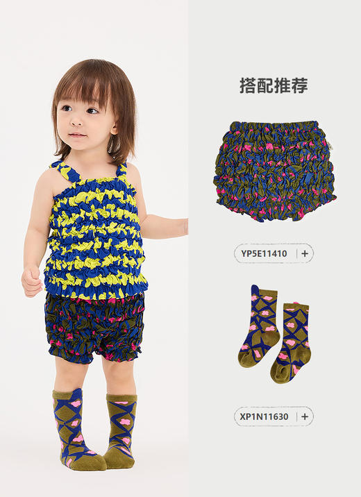 jnby  25年夏款  吊带背心  YP5011320 商品图4