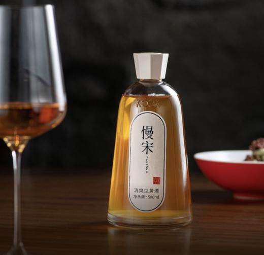 「慢宋·经典」清爽型黄酒12.5度礼盒500ml 商品图1