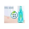 榄菊 驱蚊液无香型 95ml/瓶 商品缩略图1