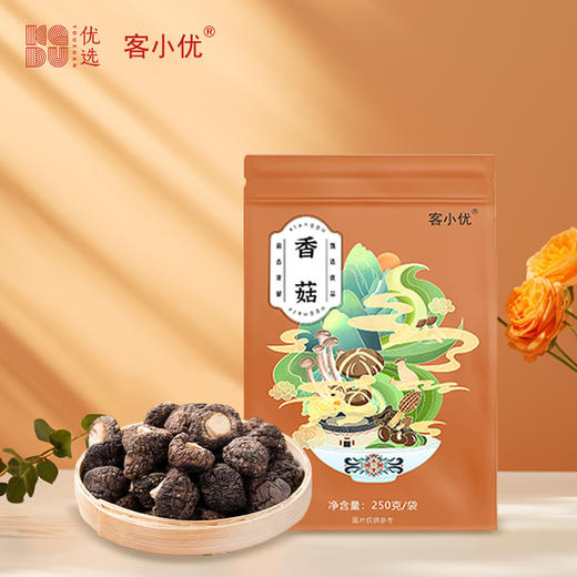 广东梅州客小优香菇250克/袋 商品图0
