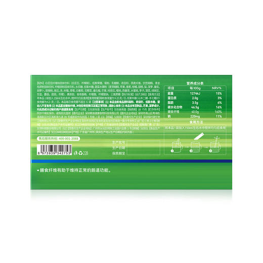 万益蓝WONDERLAB膳食纤维固体饮料（青桔柠檬味） 商品图5
