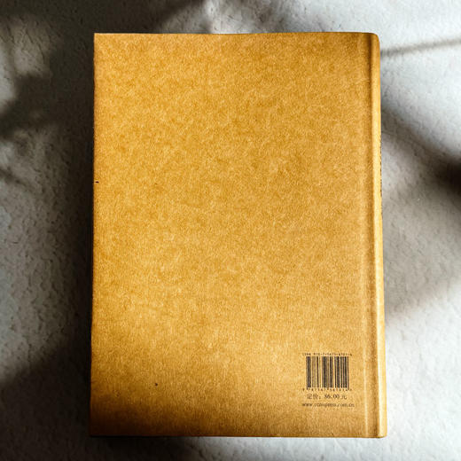 大夏教育文存 沈灌群卷 中国古代教育和教育思想 精装 商品图2