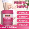 【保税】斯维诗（Swisse）女士复合维生素120粒/瓶 商品缩略图2